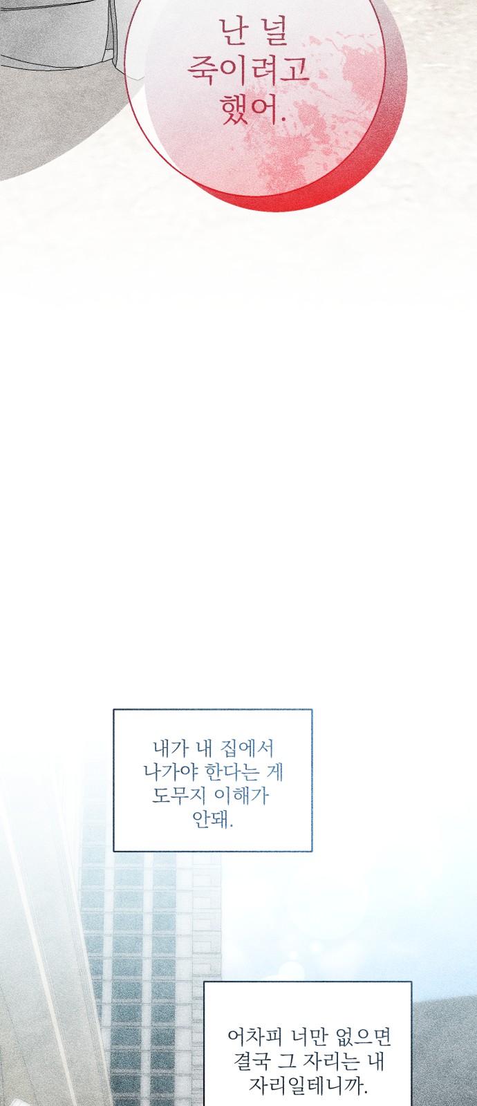 94 페이지