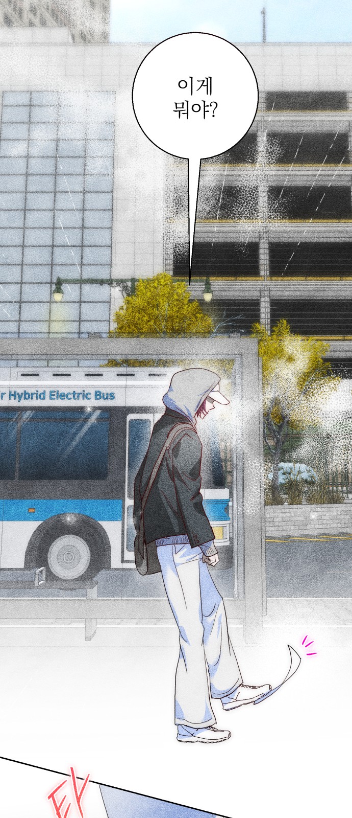 97 페이지