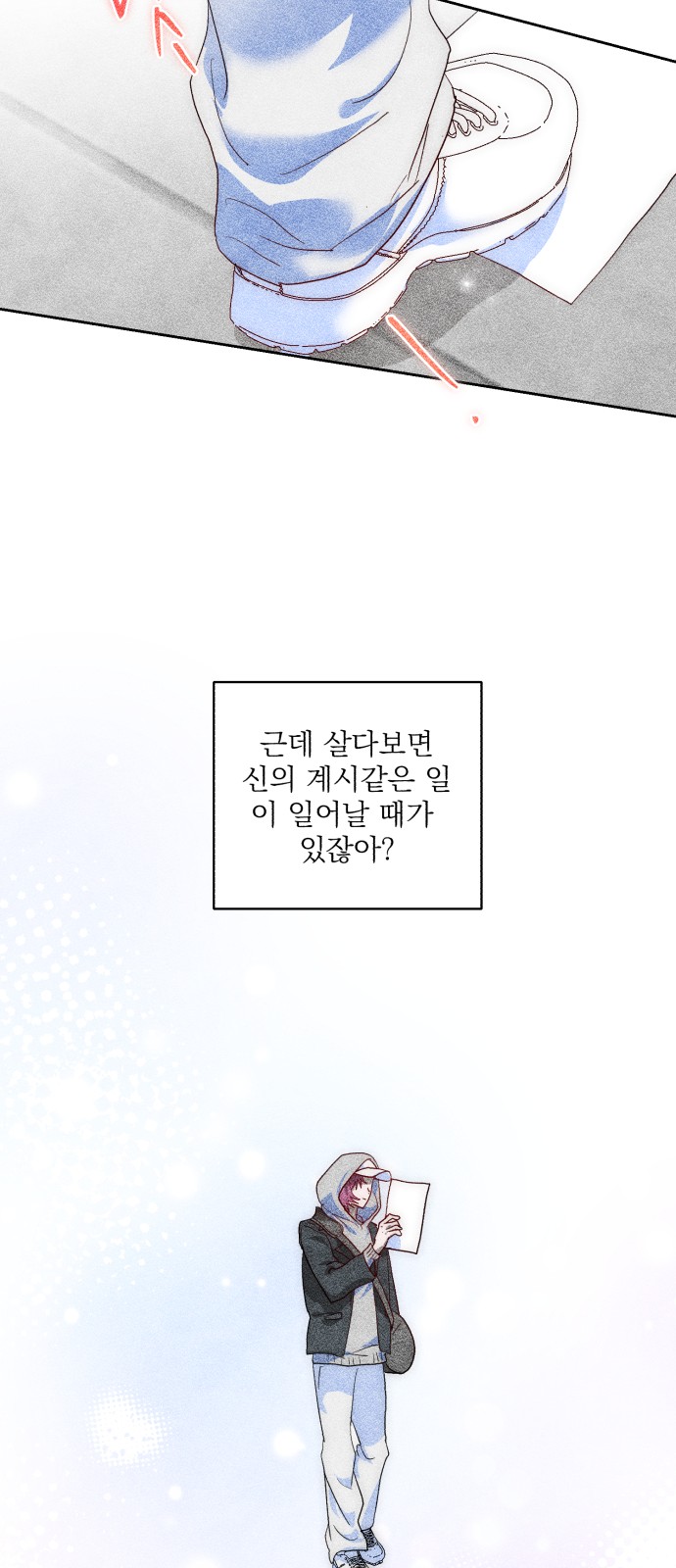 98 페이지