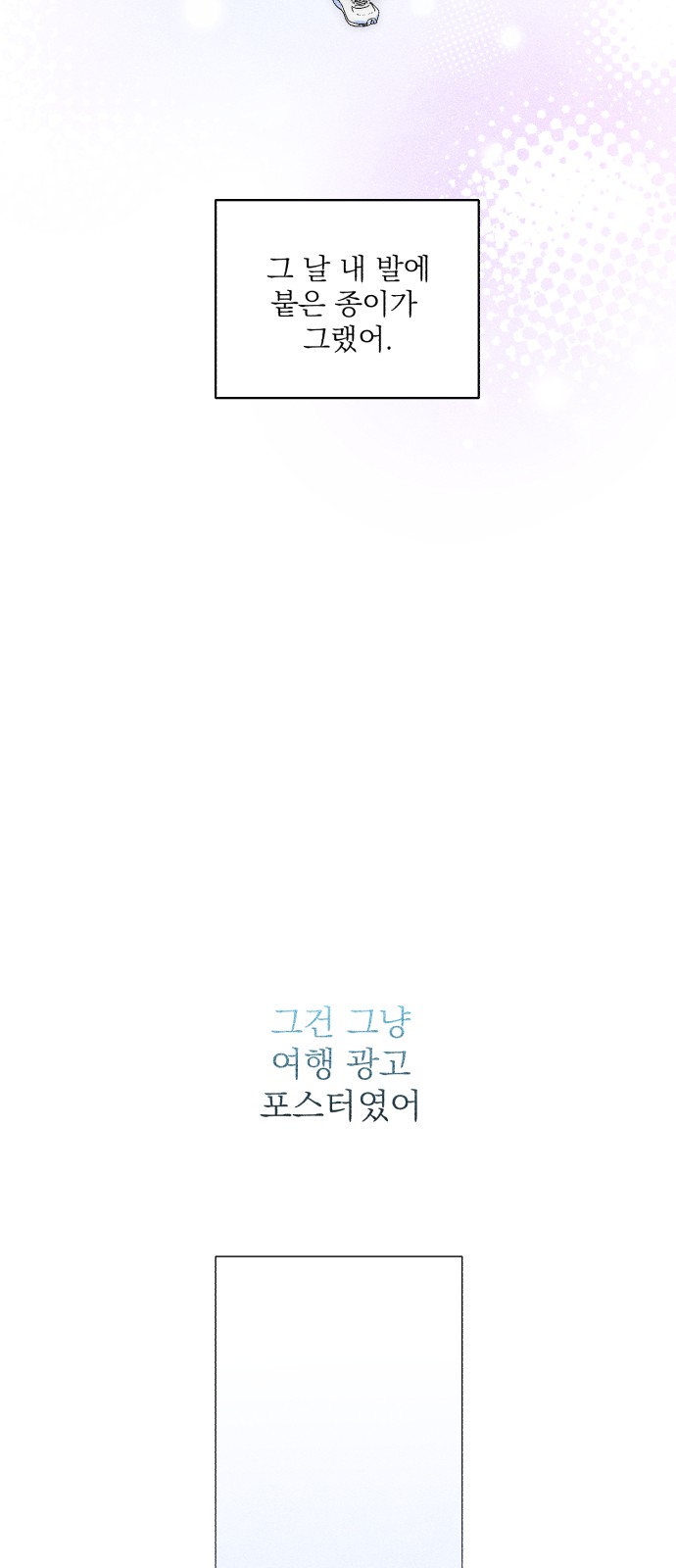 99 페이지
