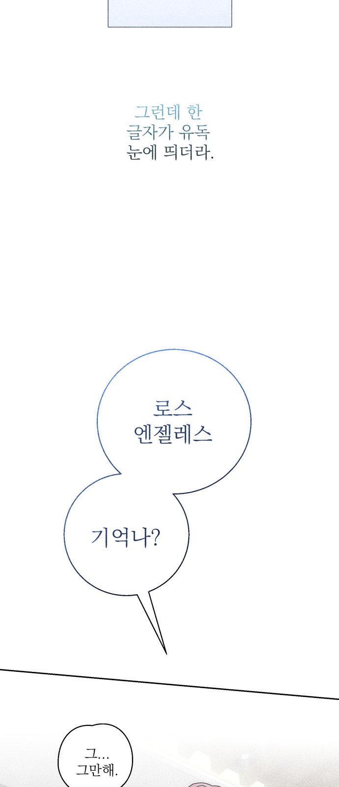100 페이지
