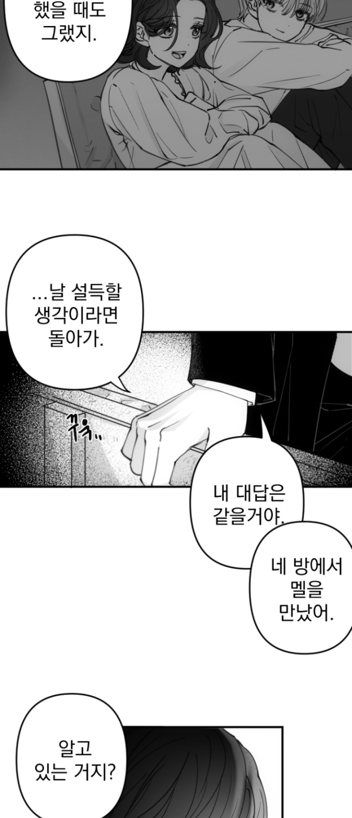 38 페이지