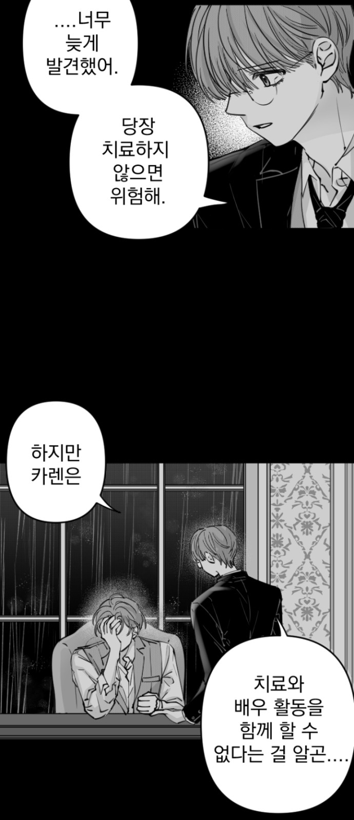 42 페이지