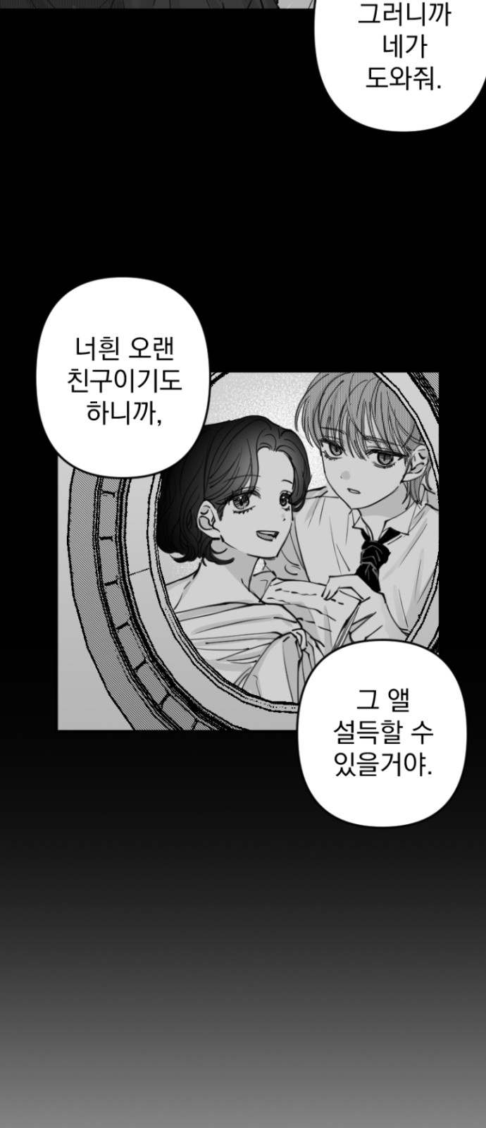 44 페이지