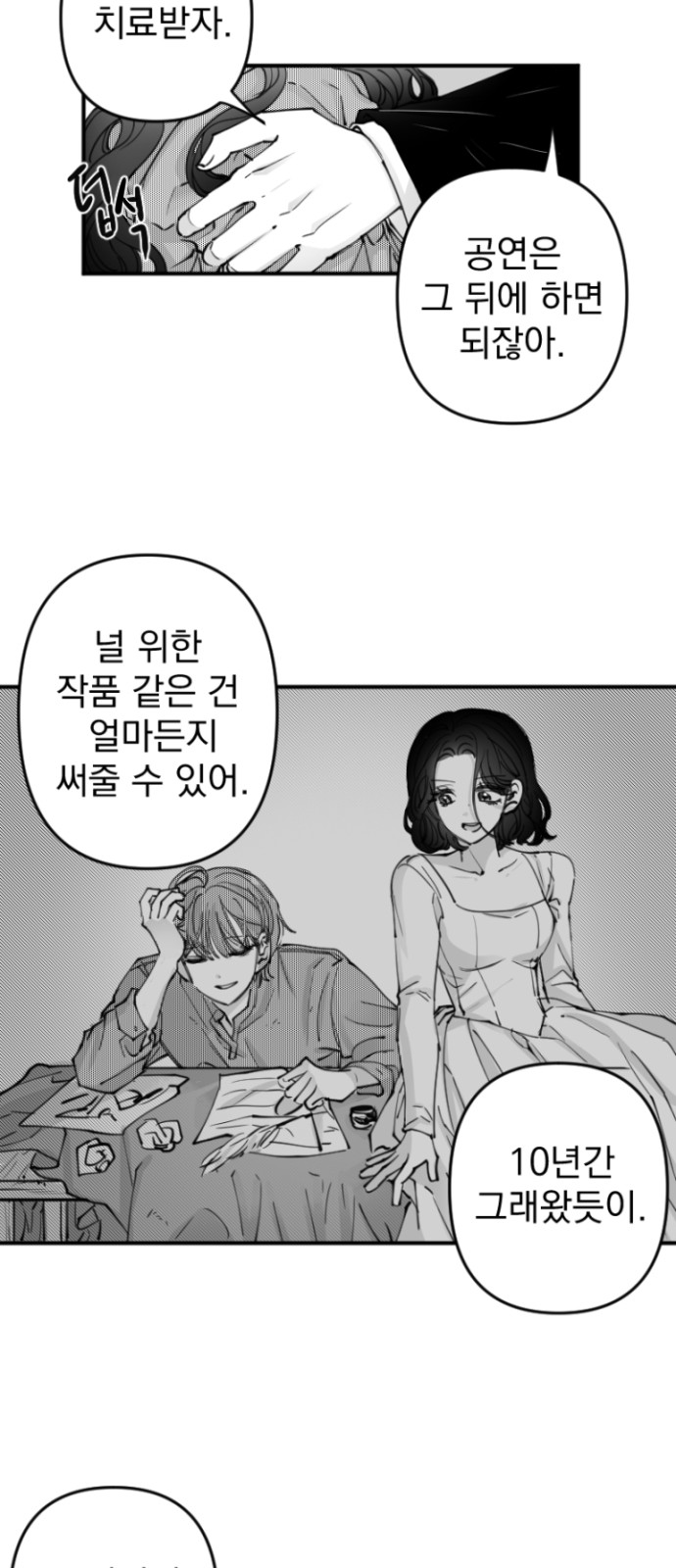 48 페이지
