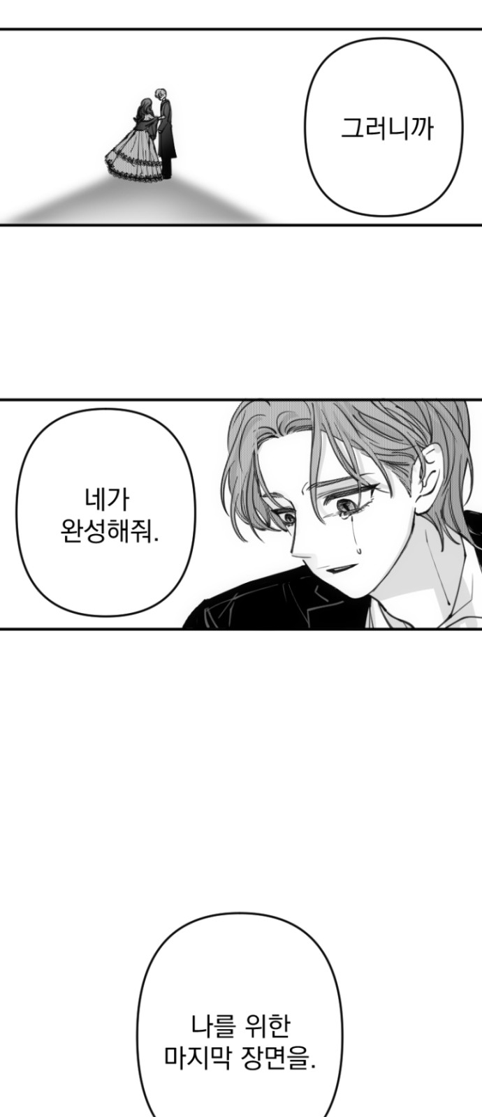 63 페이지
