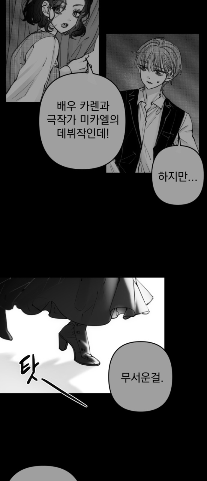 66 페이지