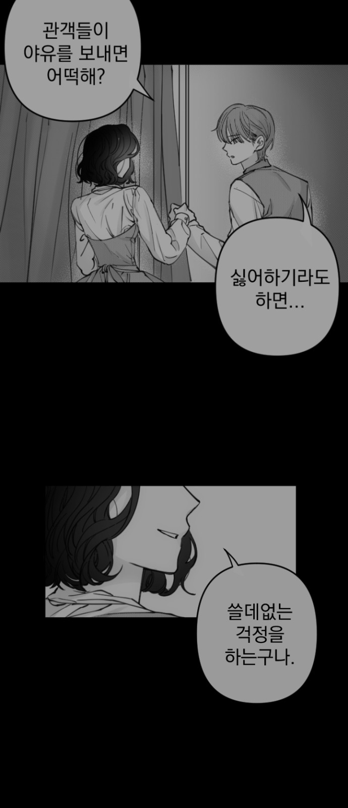 67 페이지