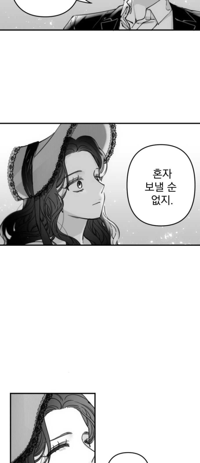 83 페이지