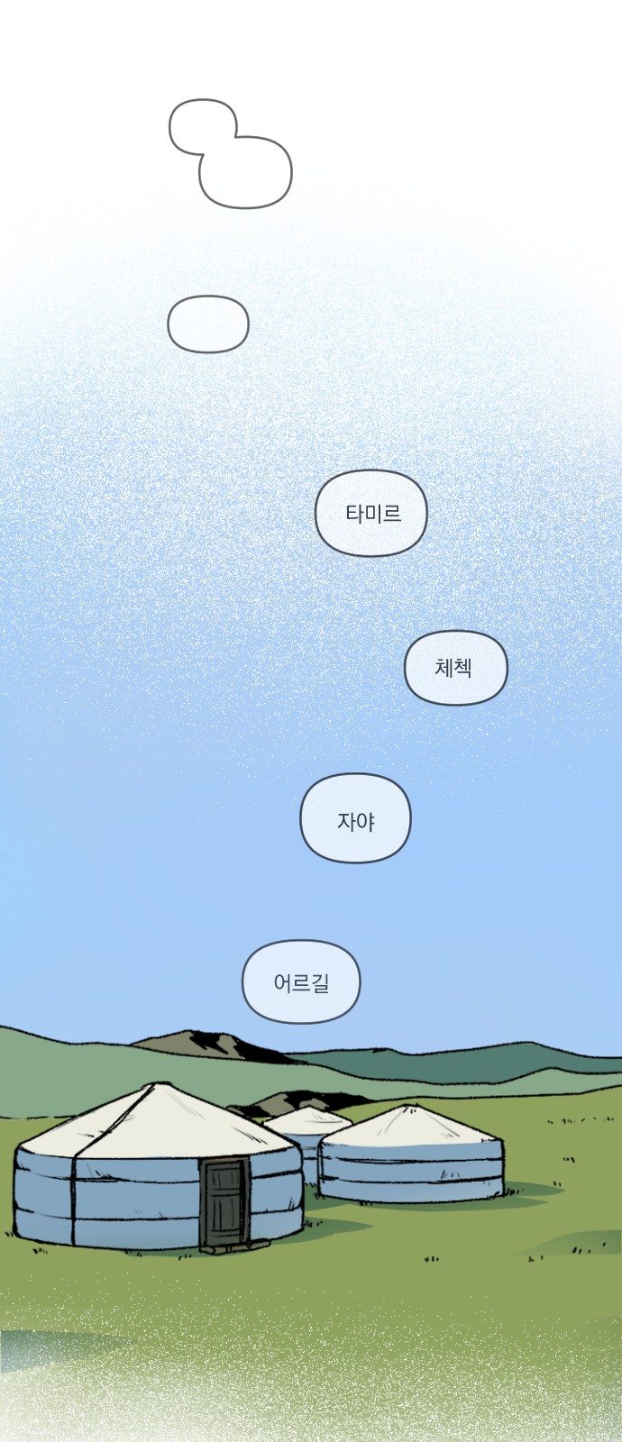 1 페이지