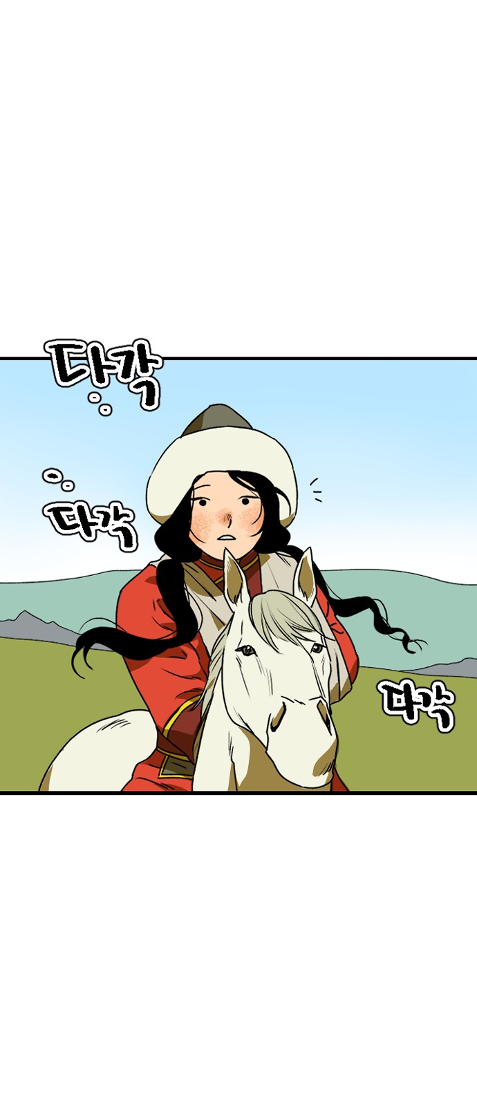 101 페이지
