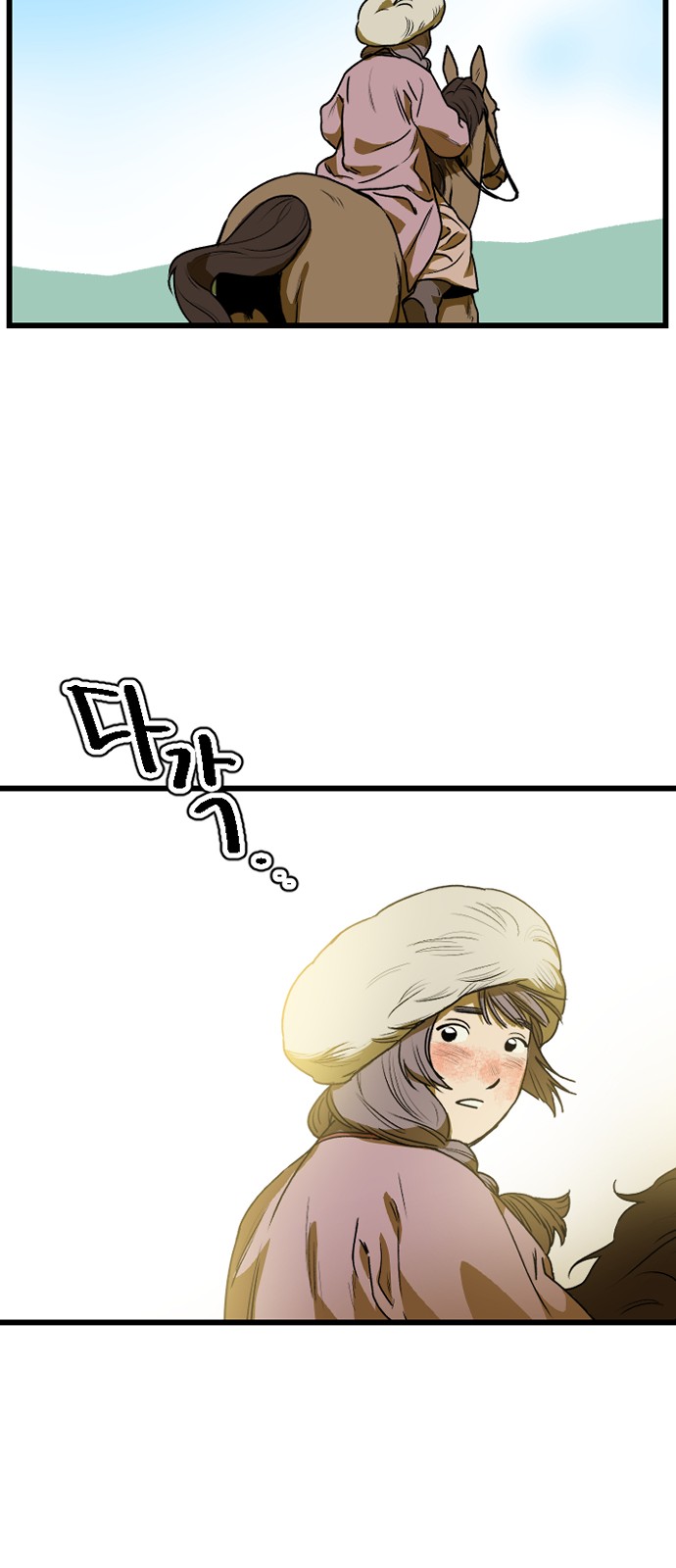 103 페이지