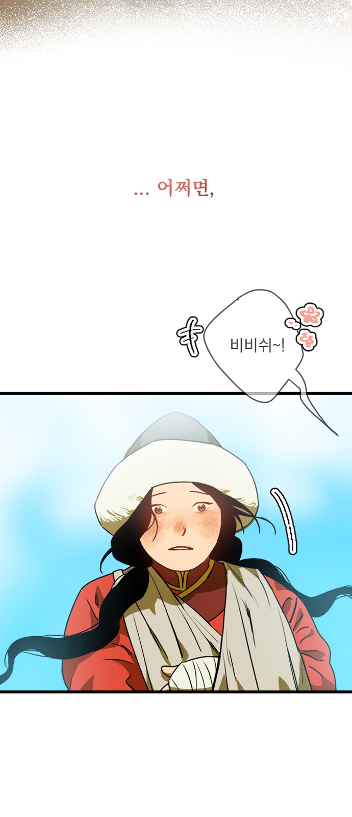 105 페이지