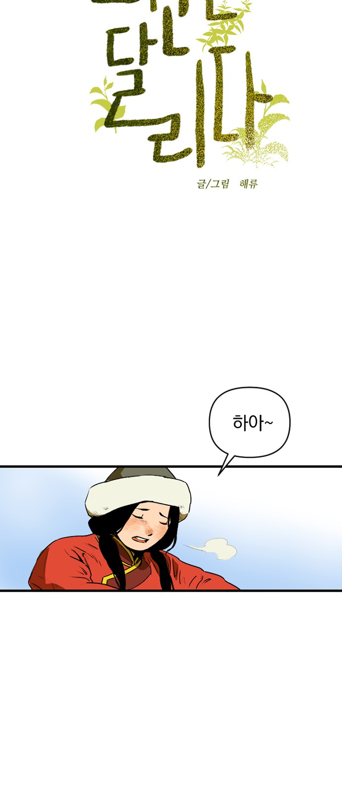 12 페이지