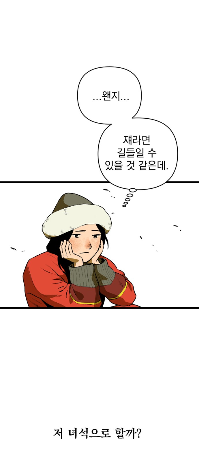 19 페이지