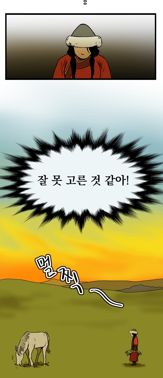 21 페이지