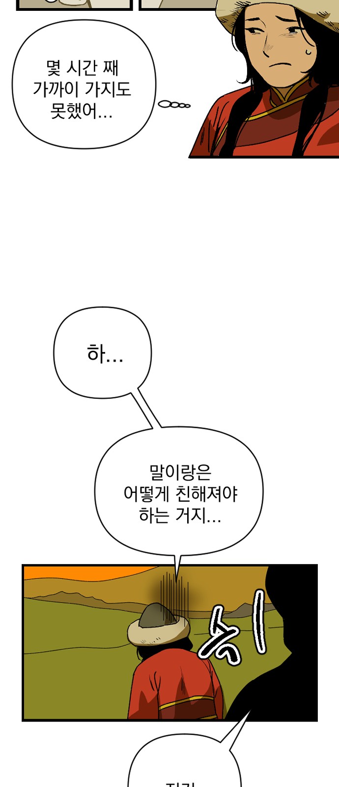23 페이지