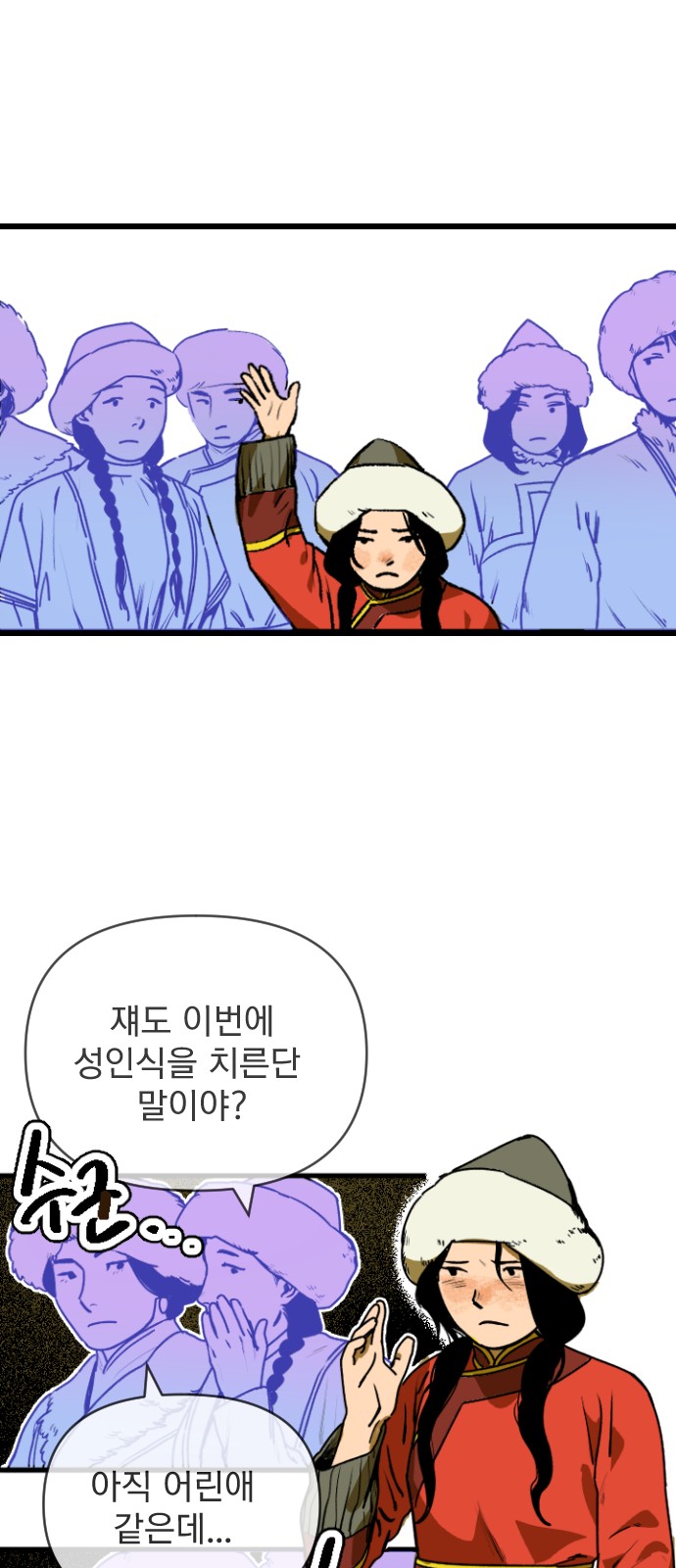 3 페이지