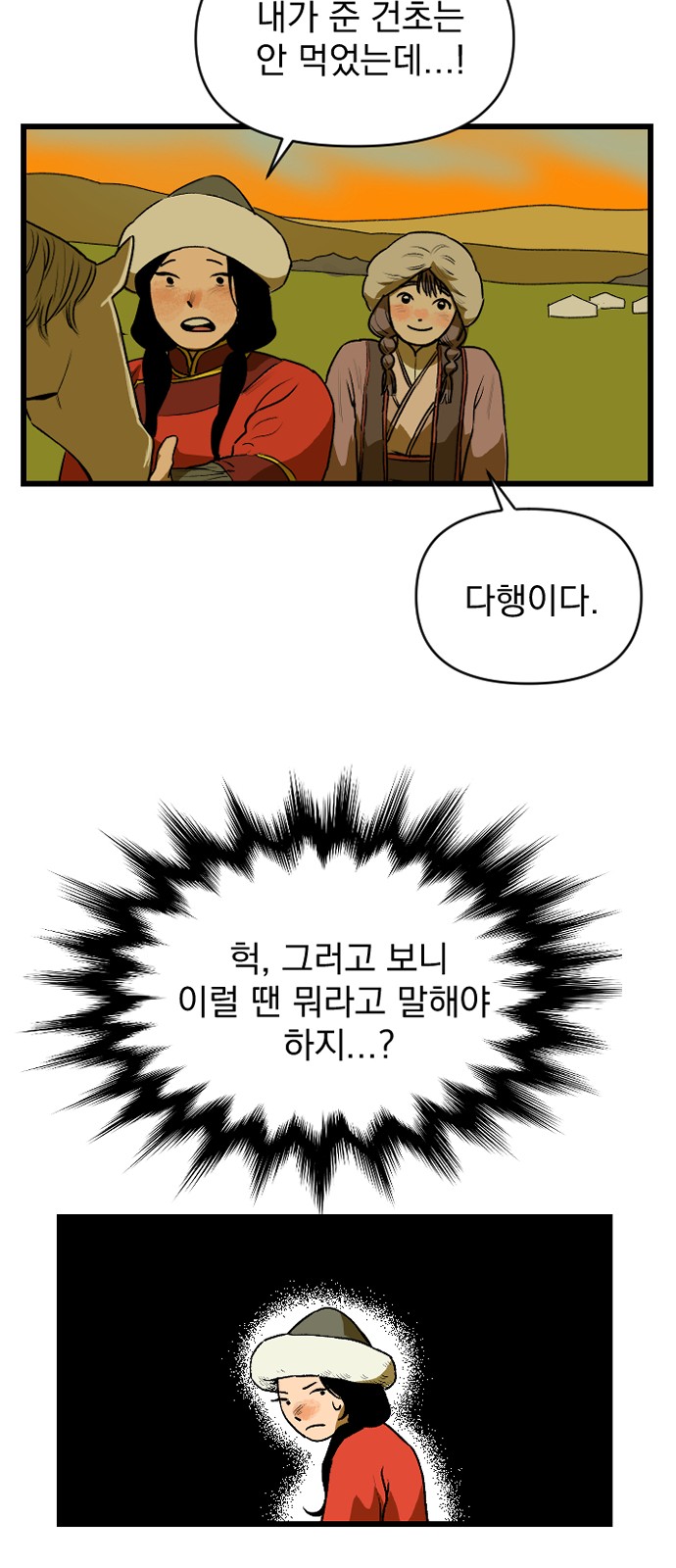 32 페이지