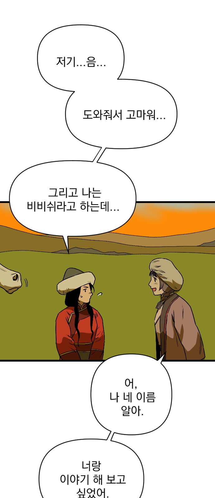 33 페이지