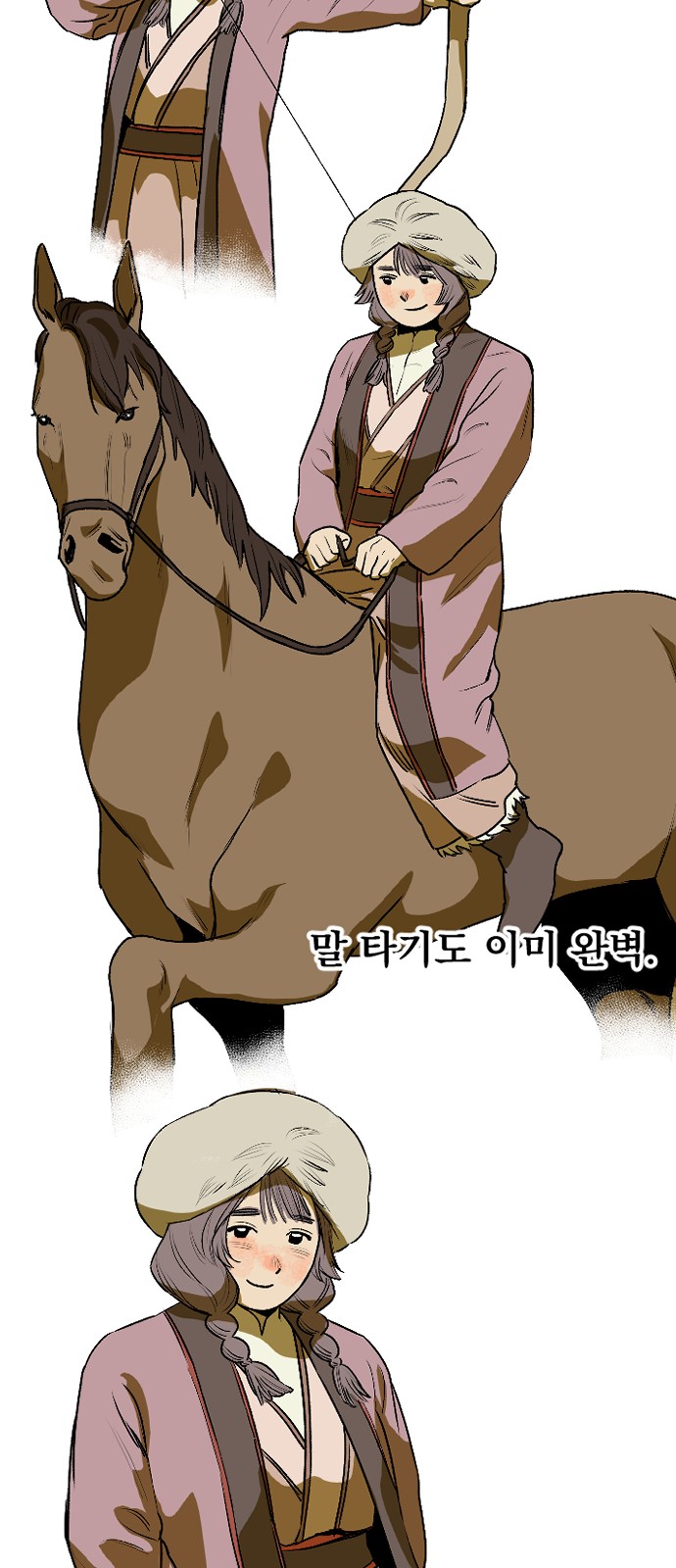 42 페이지