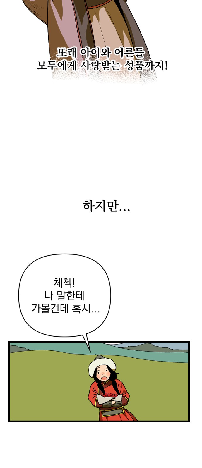 43 페이지