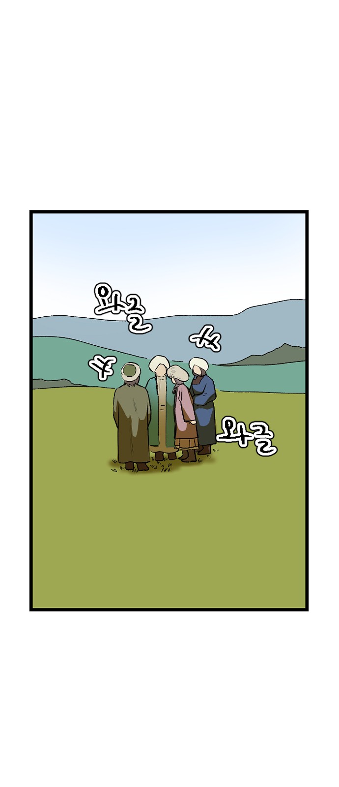 44 페이지