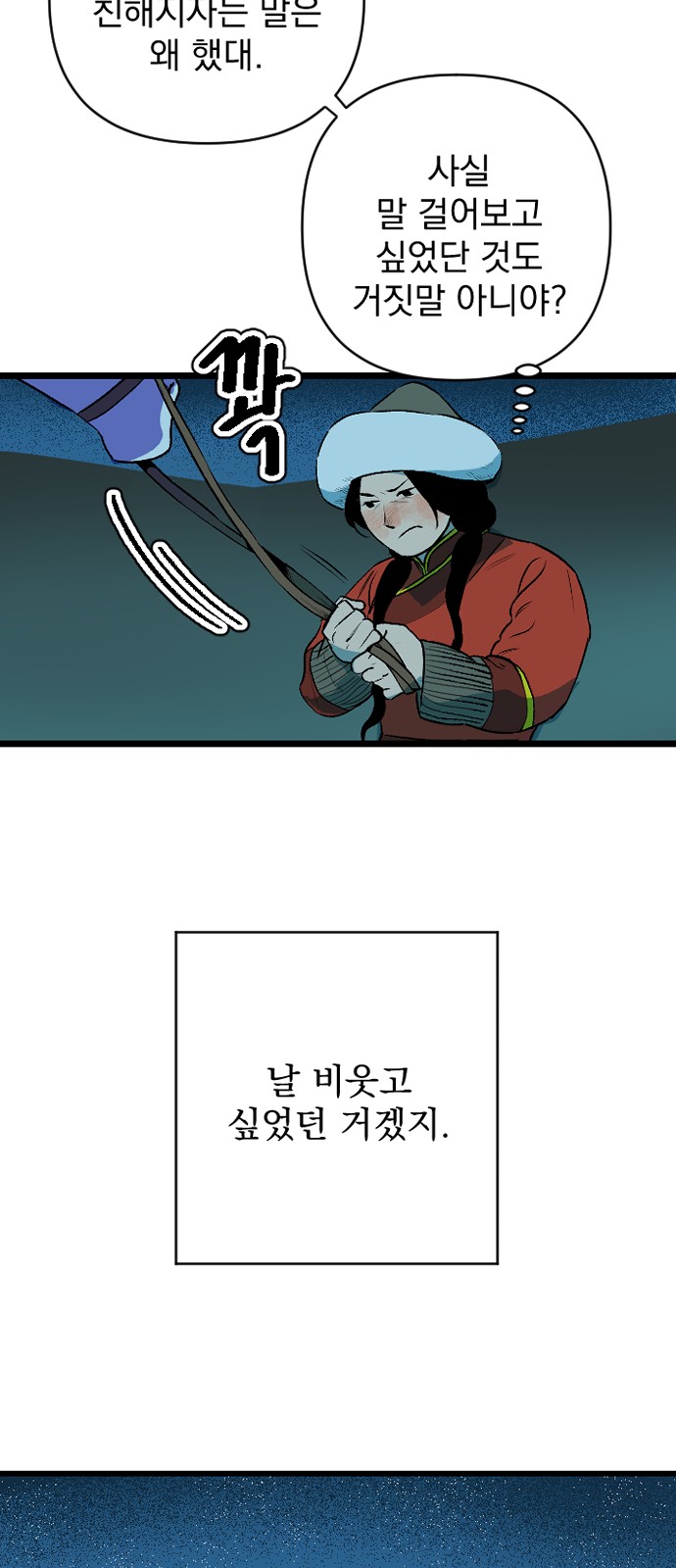 47 페이지