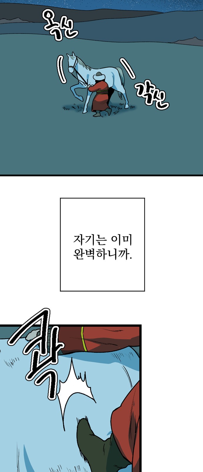 48 페이지