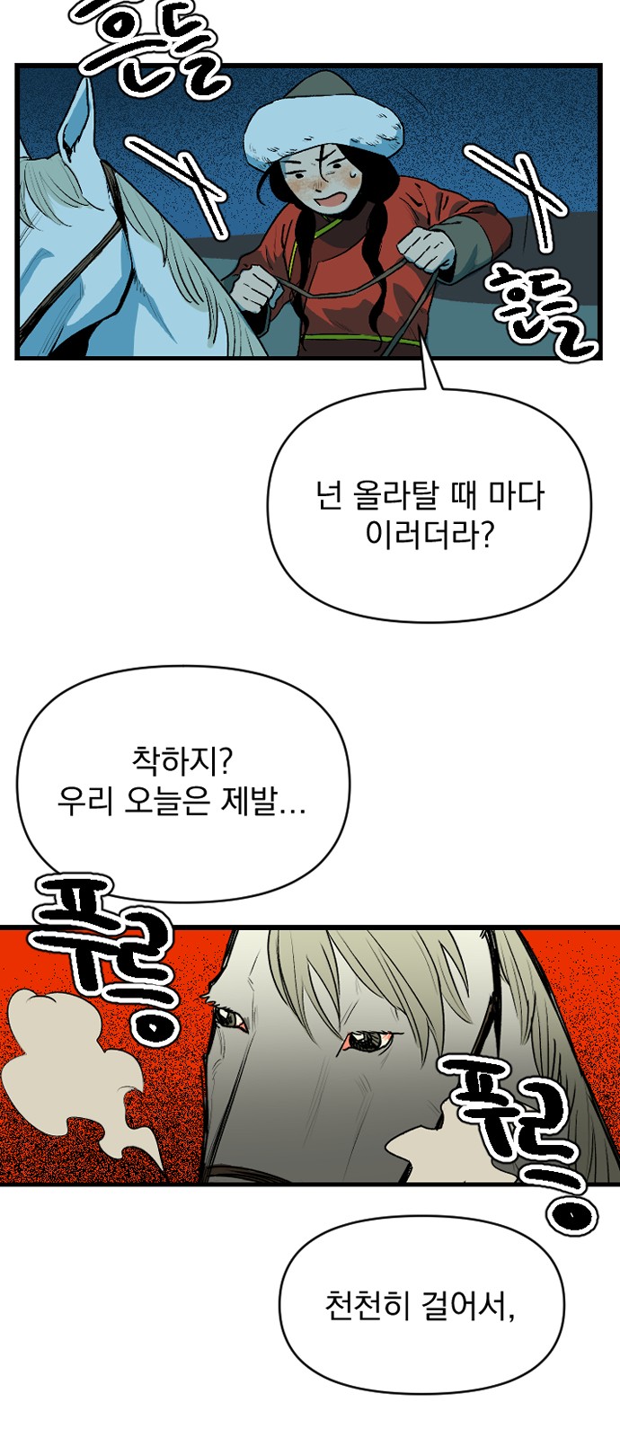 53 페이지