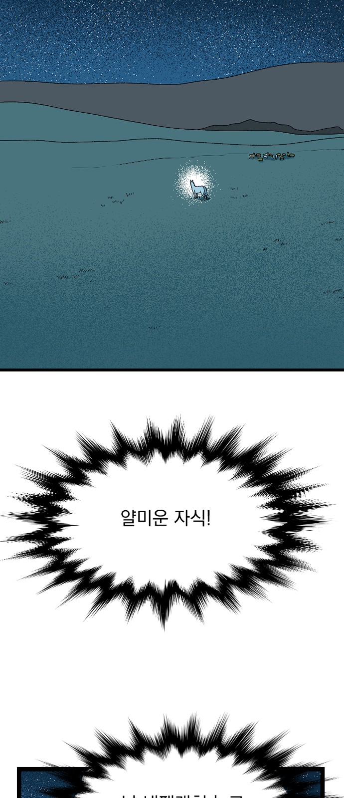 59 페이지