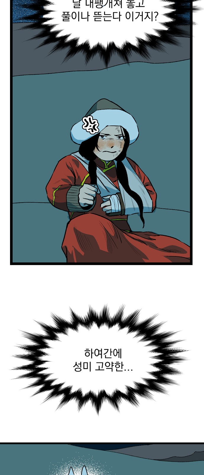 60 페이지