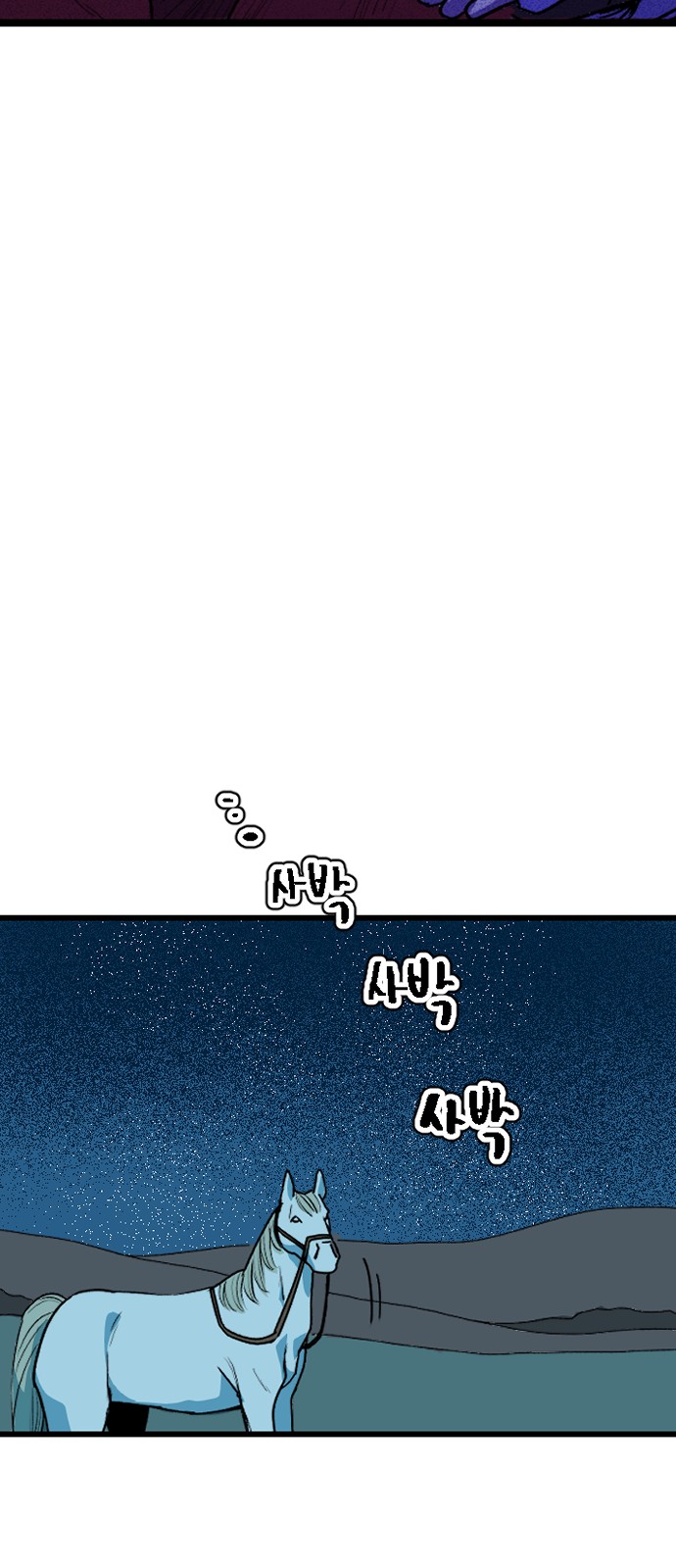 64 페이지