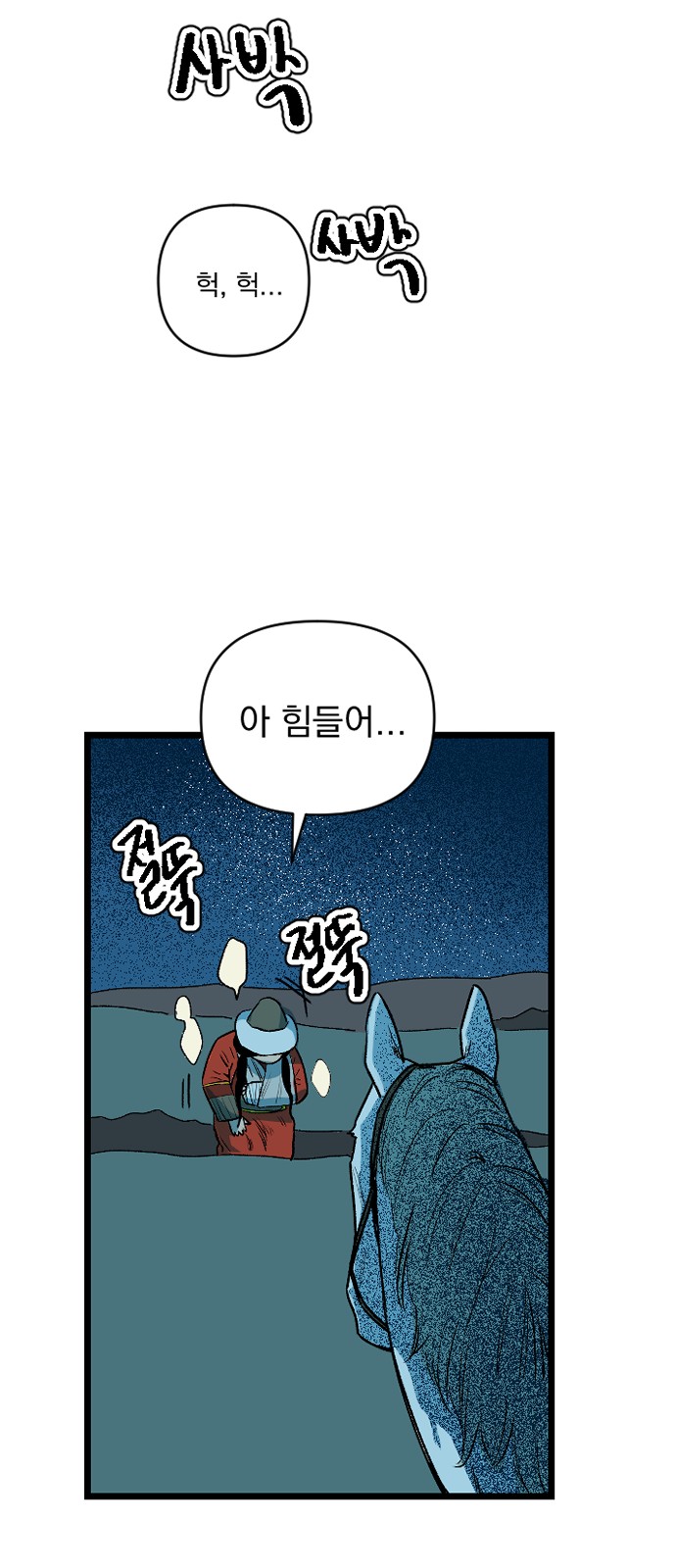 65 페이지