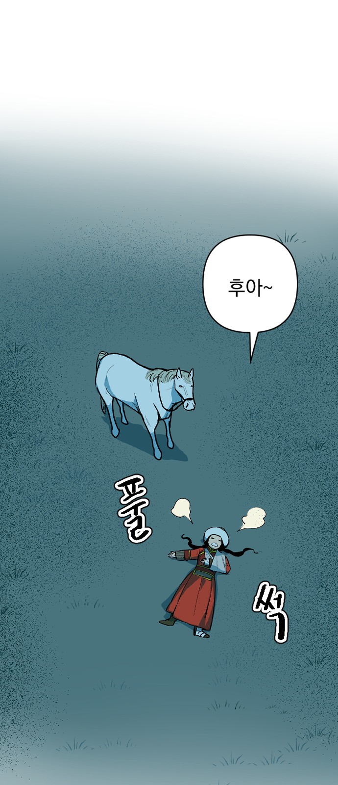 66 페이지
