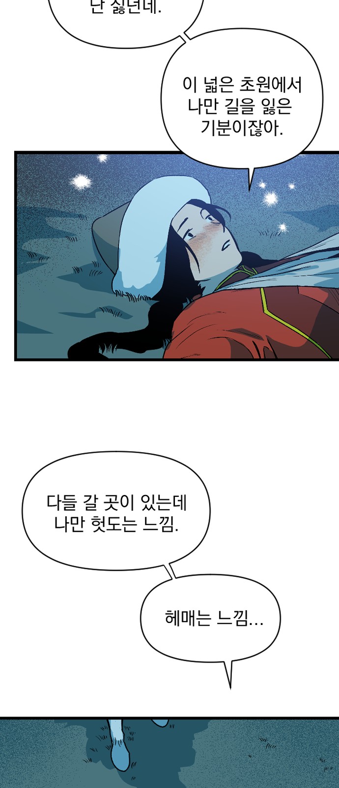 68 페이지