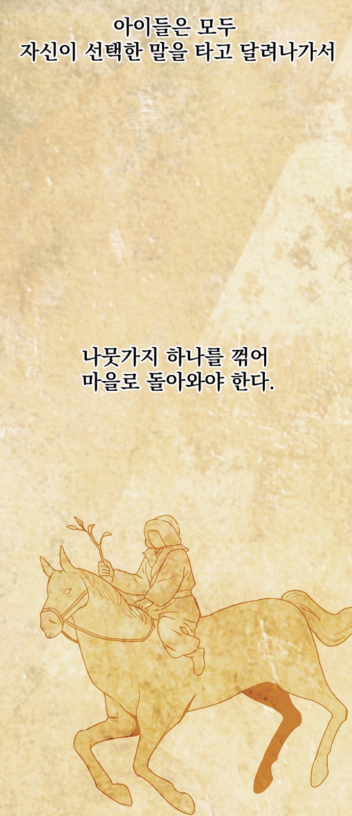 74 페이지