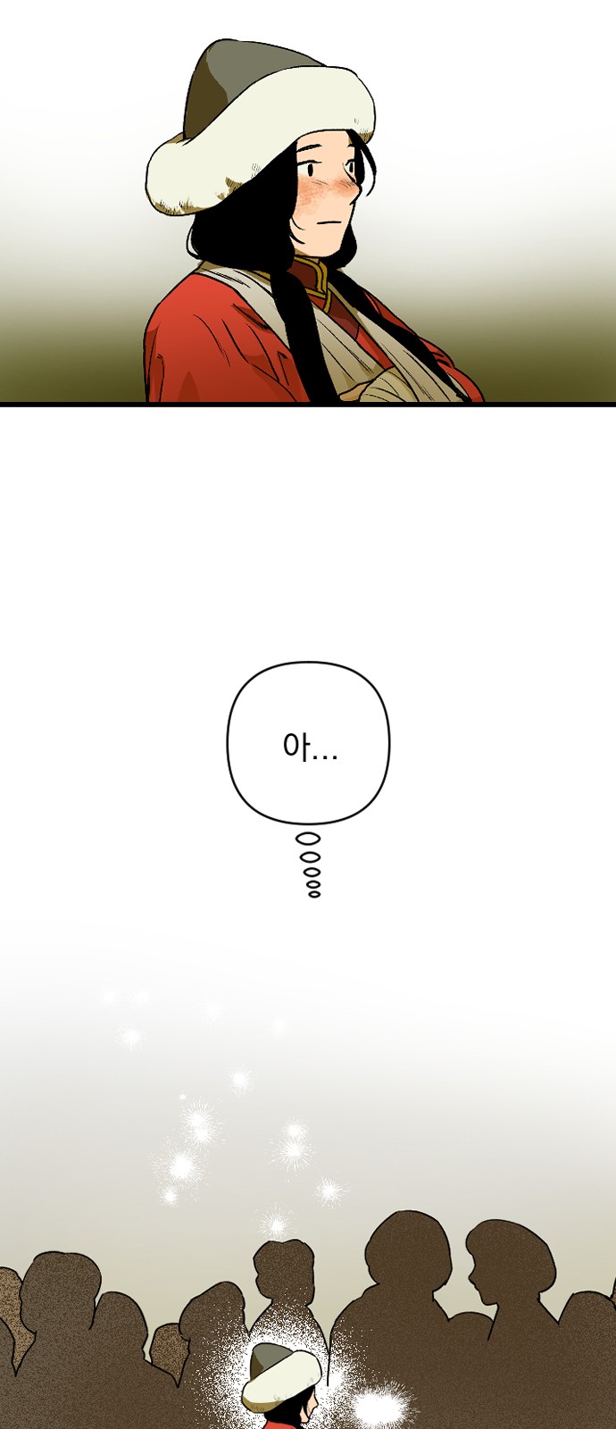 77 페이지