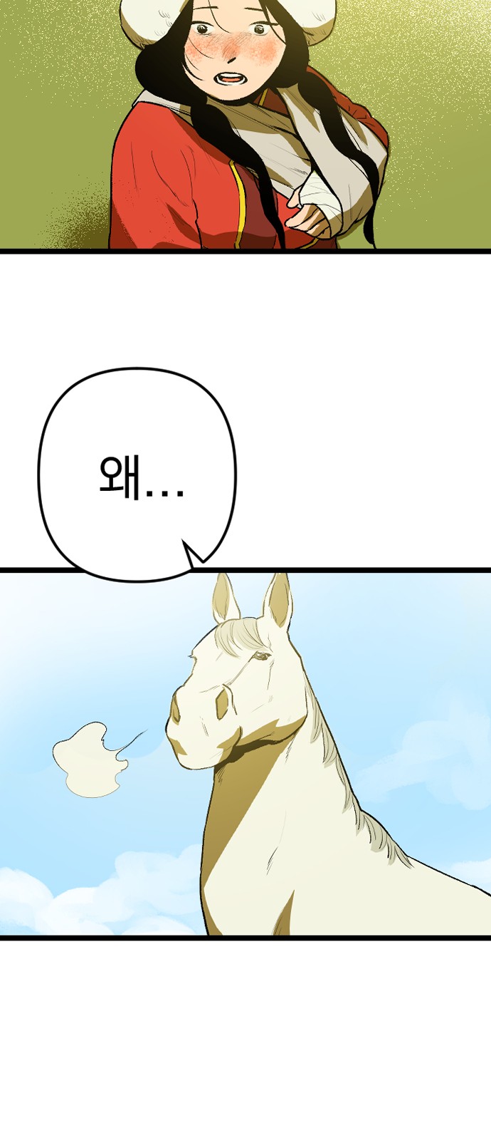 83 페이지