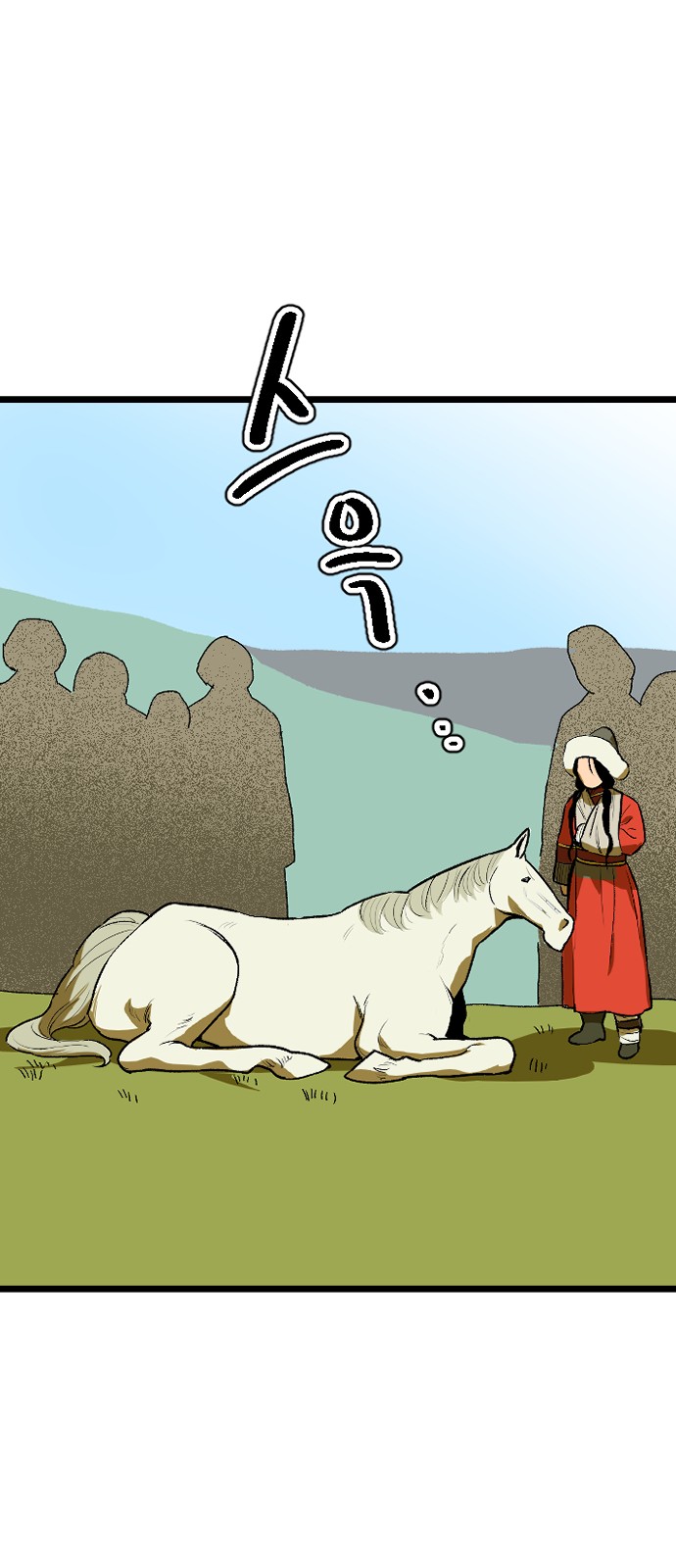 84 페이지