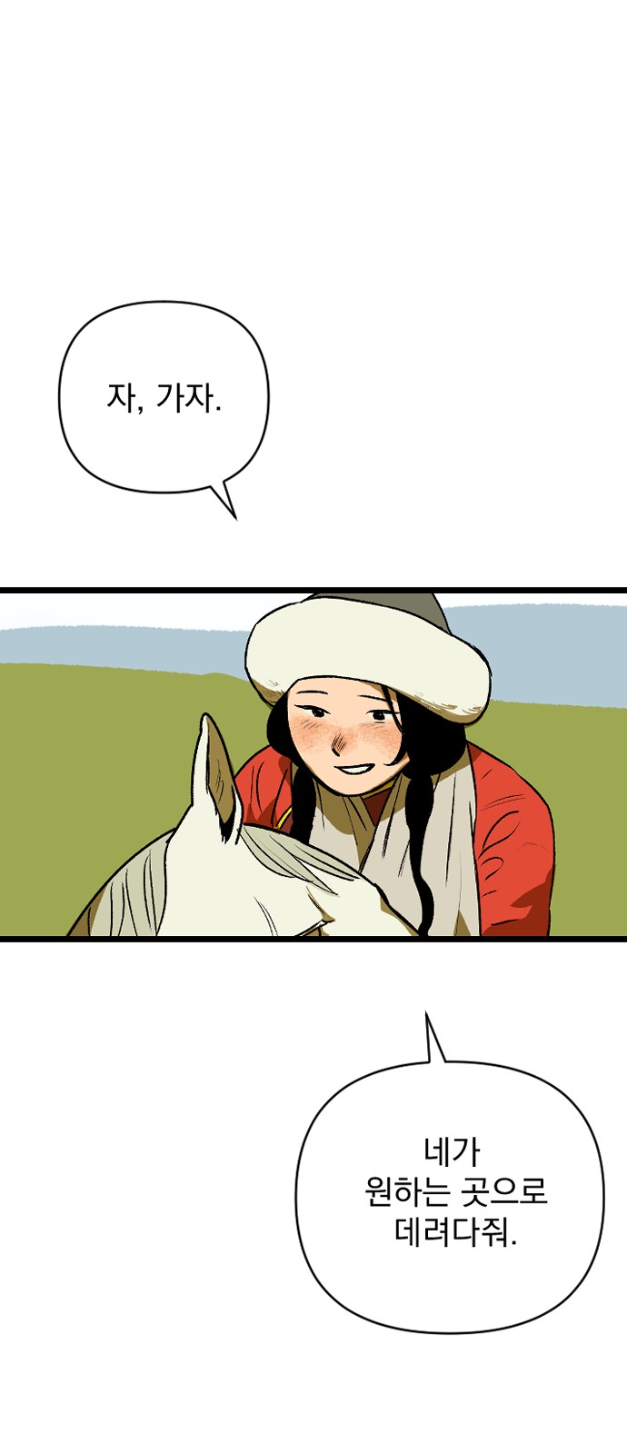 90 페이지