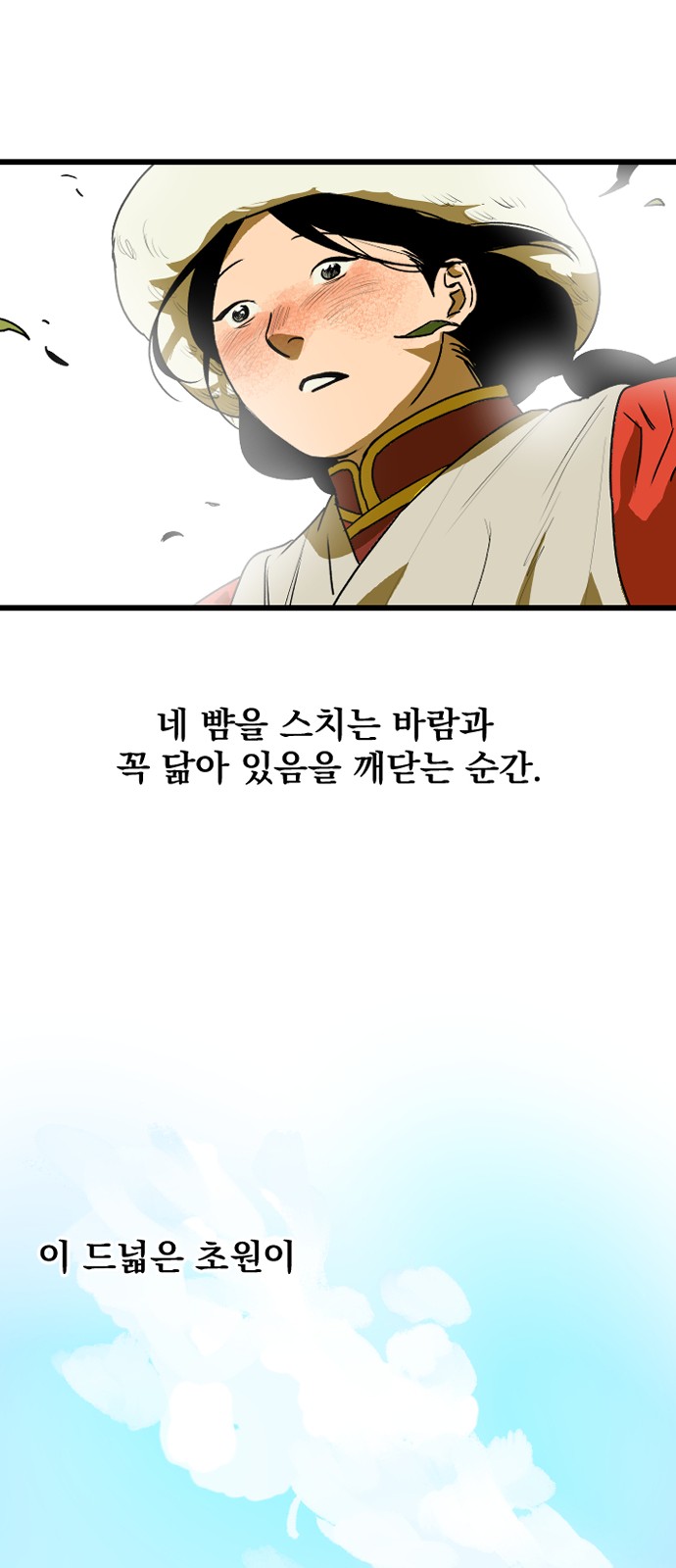 95 페이지