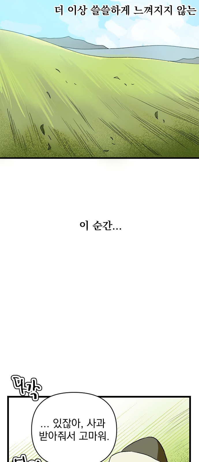 96 페이지