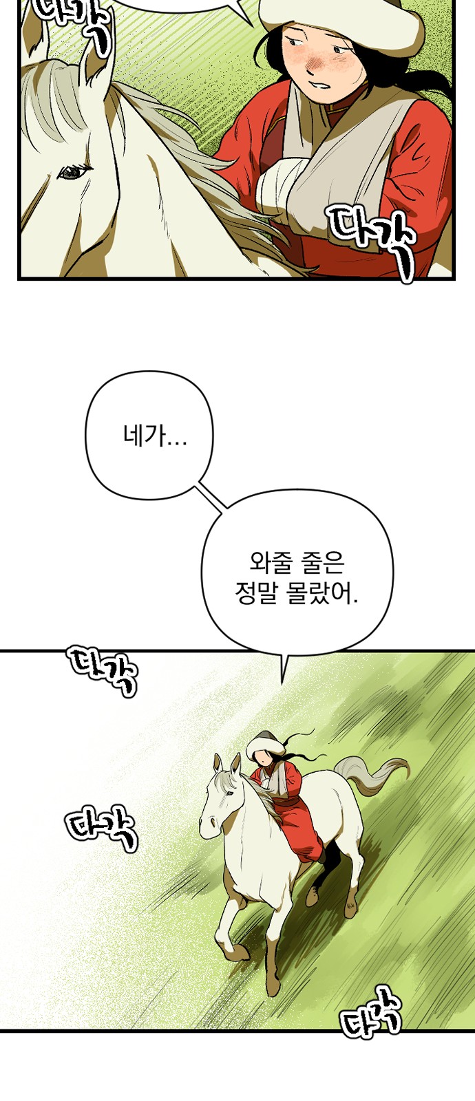 97 페이지