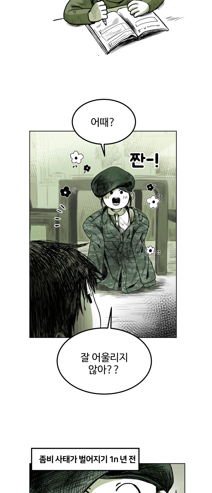 15 페이지