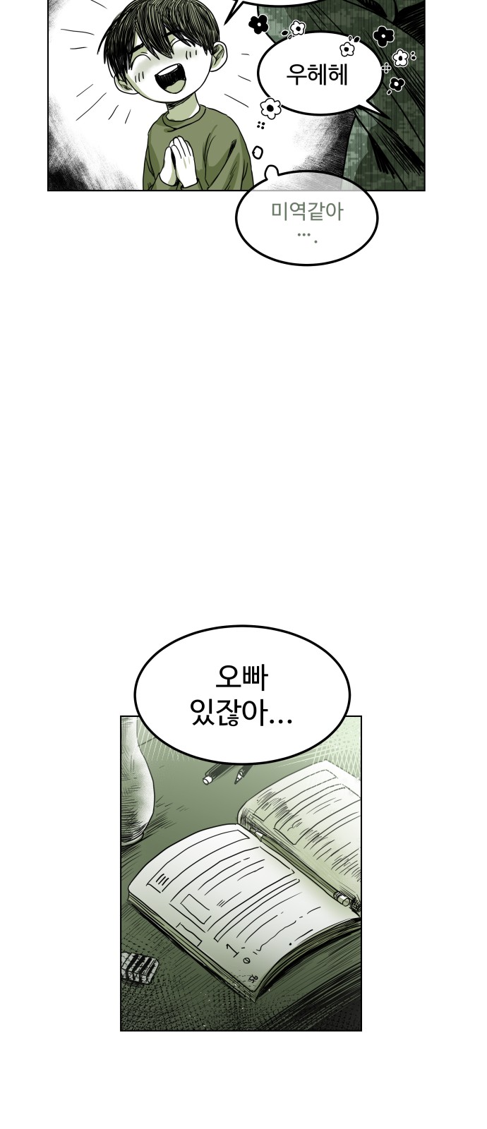17 페이지