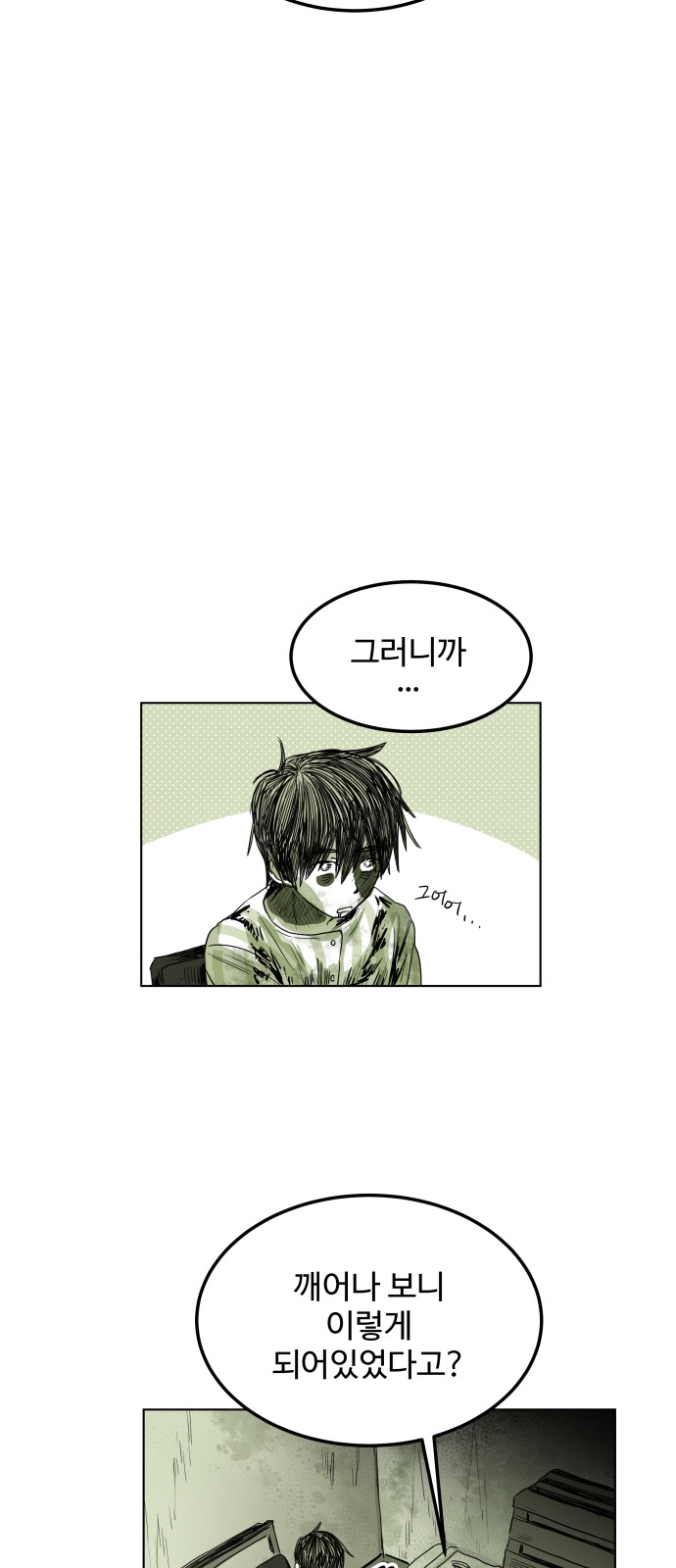 35 페이지