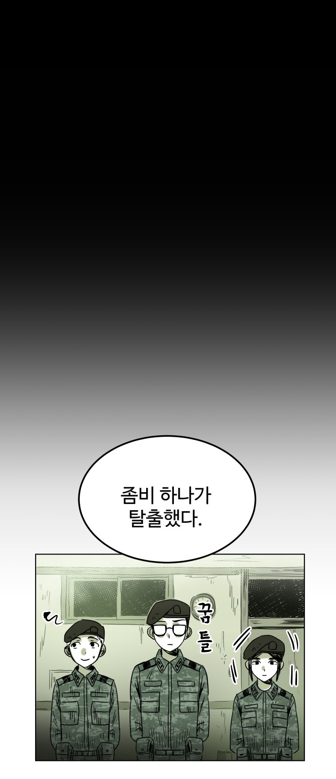 46 페이지