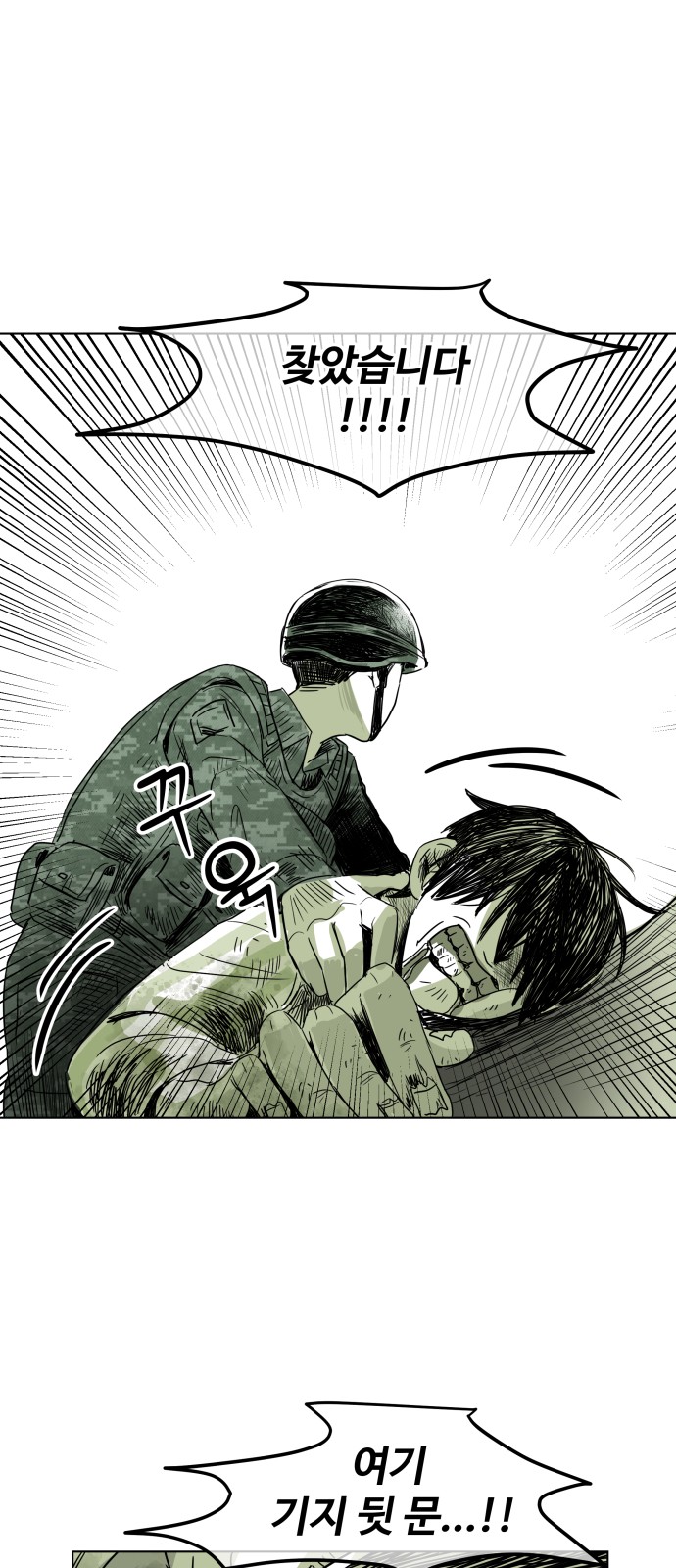 69 페이지