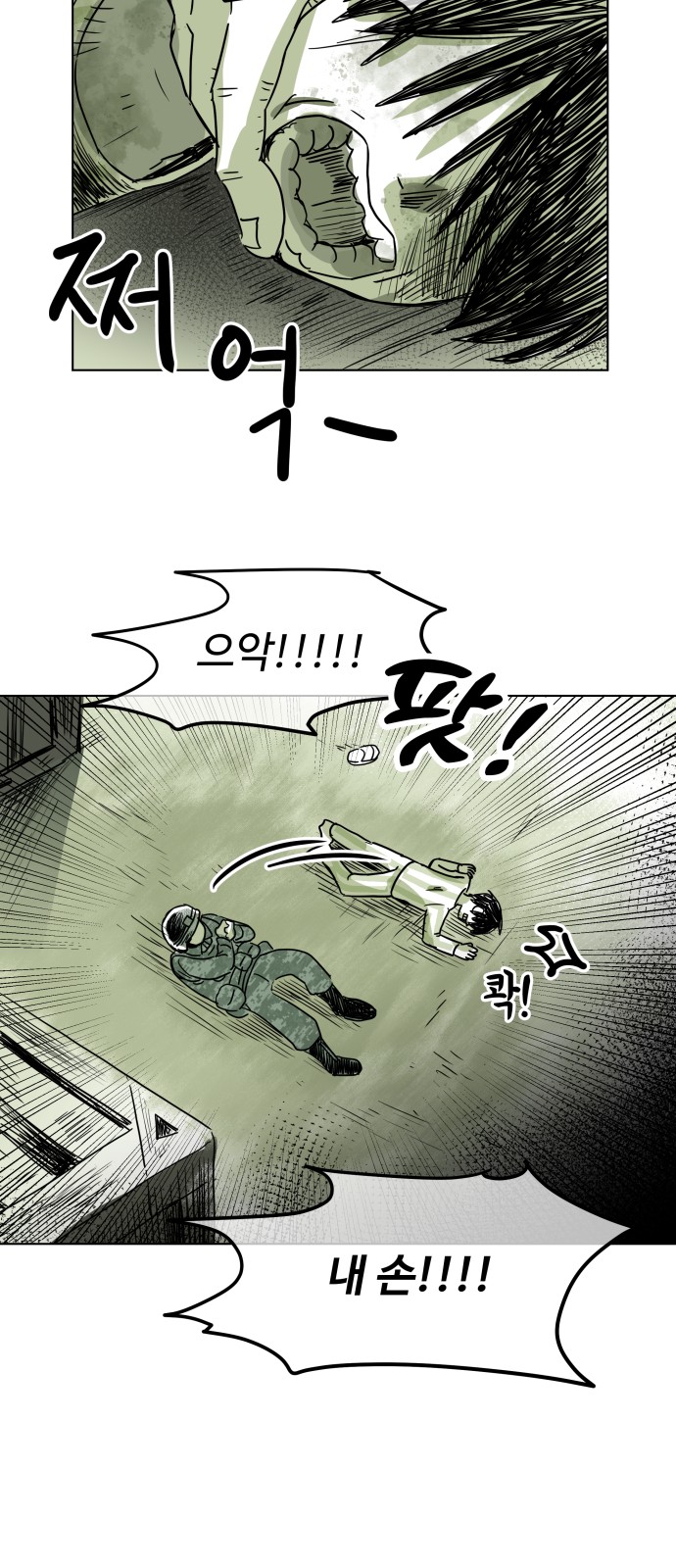 70 페이지